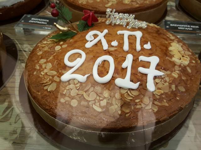 Ano Novo na Grécia 